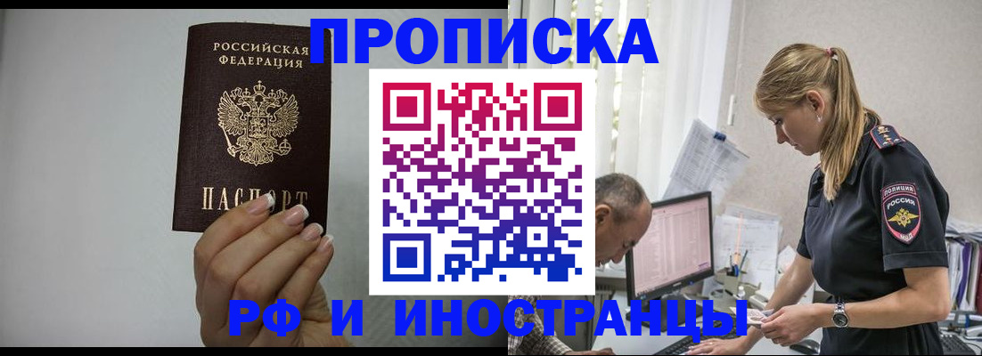 найти адрес прописки в Кемерово