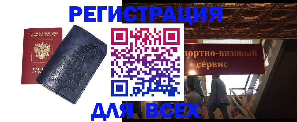 форма 3 в Кемерово